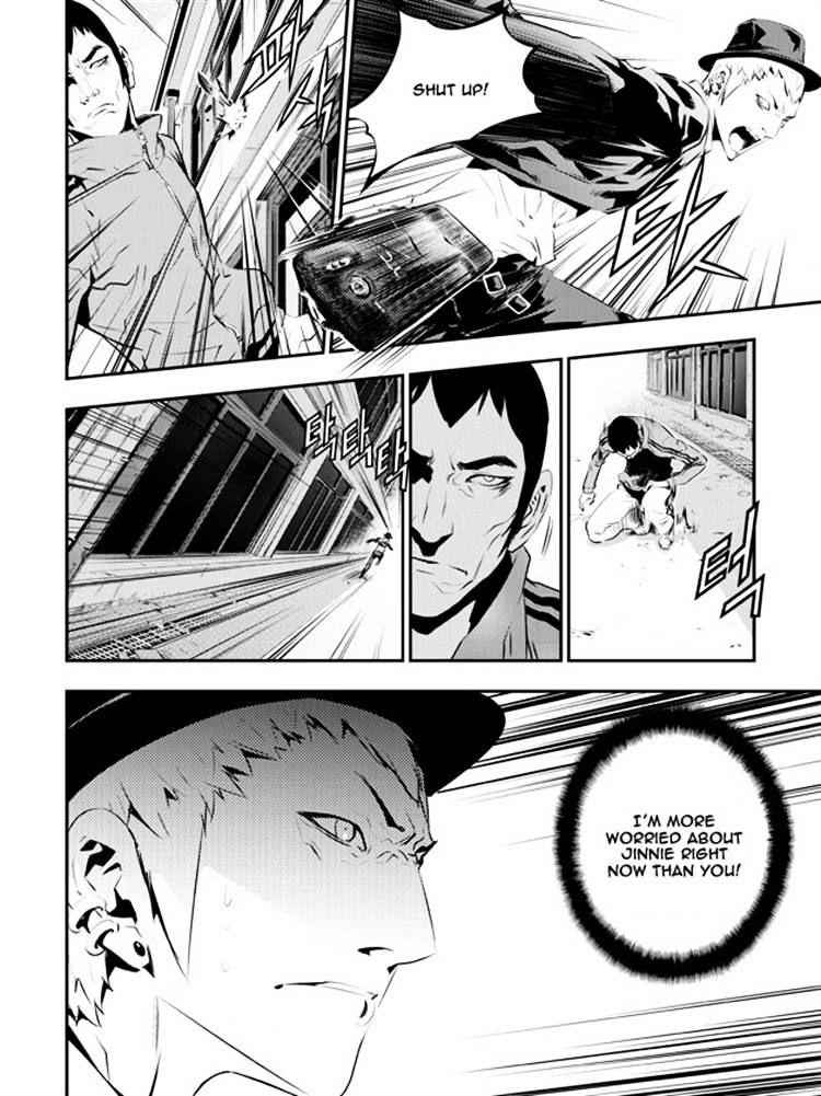 The Breaker: New Waves Chapter 93 4